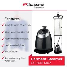 Binatone Garment Steamer (GS-2001(MK2))
